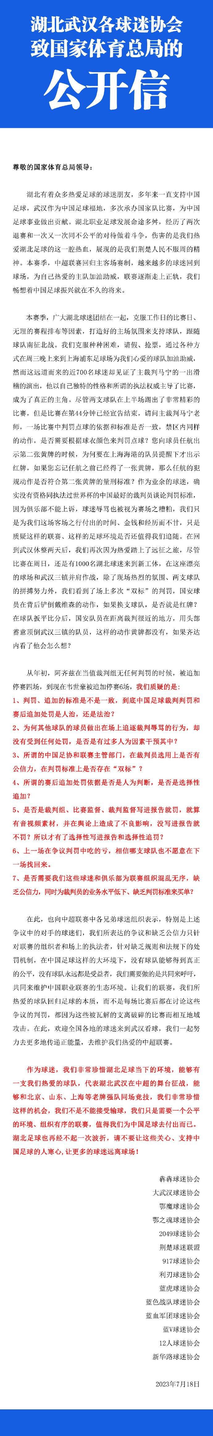 下半场，巴萨连续威胁球门，拉菲尼亚中柱，巴尔德造乌龙。